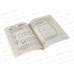 Прописи АСТ Нейропрописи для тренировки мозга, 2408-0  *20