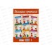 Прописи АСТ Нейропрописи для тренировки мозга, 2408-0  *20