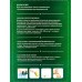 Клей ECOLUX professional виниловый 0,25 кг обойн. *20