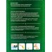 Клей ECOLUX professional виниловый 0,25 кг обойн. *20