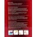 Клей ECOLUX professional стеклообои 0,25кг обойн. *20 Клей ECOLUX professional стеклообои 0,25кг обойн. *20