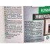 Клей ПВА ECОLUX универсальный 1кг *12 Клей ПВА ECОLUX универсальный 1кг *12