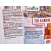 ЛАК ECOLUX по камню глянцевый 1,8 кг*4