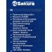 Чайник электрический SA-2184BL 0,8л Темно-синий металлик диск