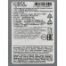 Контейнер 0,18л д/продуктов Sugar&Spice латте SE167510005 *21