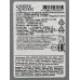 Контейнер 0,18л д/продуктов Sugar&Spice трюфель SE167510025 *21 Контейнер 0,18л д/продуктов Sugar&Spice трюфель SE167510025 *21