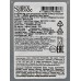 Контейнер 0,18л д/продуктов Sugar&Spice фисташка SE167510050