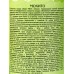 Master FRESH осв воздуха смен Мохито 250мл *12 С0007154 Master FRESH осв воздуха смен Мохито 250мл *12 С0007154