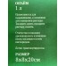 Пакет для рассады 1,0л 8*20см 10шт КП *100 Пакет для рассады 1,0л 8*20см 10шт КП *100