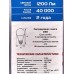 Лампа светодиод. IONICH E27 LED-SMD2835-А-60-15ВТ-1200Лм-230В 2700К,1622*50