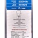 Лампа светодиодная IONICH E27 LED-SMD2835-А-60-25ВТ-2250Лм-230В 6500К,1558*50