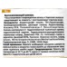 Active Шампунь C&B С кератином и пшеничным прот 350мл для окр *12