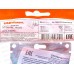 Выключатель Афина 3-клавиши скрытая установка, 10А, 220В ,белый, А0043*10