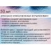 La femme Elegante Крем для комплексного восстановления кожи 50мл В-336 *12 СРОК ДО 10.26