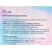 La femme Elegante Крем ночной для интенсивного обновле кожи 50мл В-386 *12 СРОК ДО 05.26