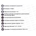 Весы кухонные DO-3011L 7кг Лайм Добрыня