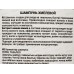 Природный целитель Шампунь хмелевой 400мл В-1168 *18 СРОК ДО 09.26