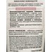 ФП Крем для рук смягчающий 150мл В-311 *36