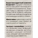 ФП Крем омолаживающий 50мл В-077 *24