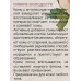 ФП Крем омолаживающий 50мл В-077 *24