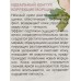 ФП Крем подтягивающий 50мл В-050 *24
