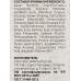 ФП Крем подтягивающий 50мл В-050 *24 ФП Крем подтягивающий 50мл В-050 *24