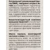 ФП Крем увлажняющий 50мл В-081 *24