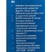 Чоппер SA-6271BS- 3,0л 800Вт нерж чаша