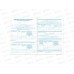 Кн.Журнал работ общий STAFF 200*290мм,А4 130262 *30 Кн.Журнал работ общий STAFF 200*290мм,А4 130262 *30
