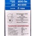 Лампа светодиодная IONICH E27 LED-SMD2835-А60-15ВТ-1200Лм-230В 4000К,1623*50