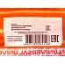 Вилка UNIVersal с заземлением с ушком, каучук, 16А, 250B, IP44, черный,0003