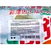 Keon порошок для стирки 4,5кг Безфосфатный Иланг-иланг м/уп *8