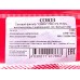 Сетевой фильтр СОЮЗ ПВС 3*0,75 5 гн, 1,5 м выкл. с идик. , с/з, белый,1324