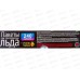 Пакет для льда Grifon 240 кубиковсамозакрывающиеся в кор 101-117/1 *24 Пакет для льда Grifon 240 кубиковсамозакрывающиеся в кор 101-117/1 *24