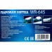 Паровая щетка WR-645 Паровая щетка WR-645