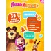Кукла "КАРАПУЗ" Маша 83033-N35, 25см, озвуч. в коробке 384289