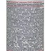 EXXE Hello Дез спрей Нежный пион 150мл жен *12 С0008146
