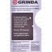 Питолет поливочный GRINDA T-8C, 8 режимов, курок сзади, пластиковый с TPR, 8-427183