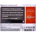 Секатор плоскостной, 205мм, тефлон, GRINDA G-26, 423102