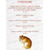 Книга 09748-8 Умка: Сказки детям. Пушкин А.С. Мир волшебства, 96стр*12