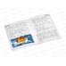 Книга 09011-3 Умка: Мама для Мамонтёнка. Непомнящая Д., 16стр.*50 Книга 09011-3 Умка: Мама для Мамонтёнка. Непомнящая Д., 16стр.*50
