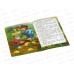 Книга 08539-3 Умка: Вершки и корешки. Сказки и стихи, 145х195мм  *50
