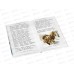 Книга 09148-6 Умка: Поэмы и стихотворения. Некрасов Н.А. (ВЧ) 96стр*24 Книга 09148-6 Умка: Поэмы и стихотворения. Некрасов Н.А. (ВЧ) 96стр*24