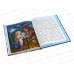 Книга 09394-7 Умка: Любимые сказки мира. Мир волшебства, 96стр*12