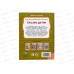Книга 09403-6 Умка: Сказки детям. Ушинский К,Д. по слогам, 16стр.*50