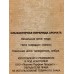 Духи Speransky&Pozen Cedarwood, Neroli, Amder 35мл М Духи Speransky&Pozen Cedarwood, Neroli, Amder 35мл М
