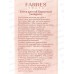 Farres блеск для губ бархатный 7206 -103 миндаль *6