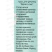 Farres тушь для ресниц 6056-1 More Love *12