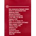 Бритва EN-729