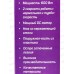 Блендер SA-6262W 600Вт погружной